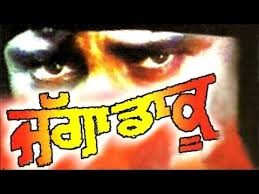 Jagga Daku 1991 Dvdrip Movie